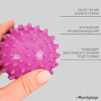 ��� ��������� Onlytop Pink, D=6,5 ��