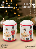       , 2 : ,  50 , 4.5 6.5, , 