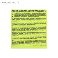   Ergolux, Aaa, Lr03-24box (lr03 Bp-24), 1.5,  24 .