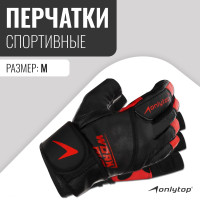   Onlytop  9000, . M