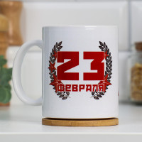  "23 ",  
