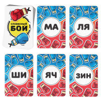 ���������� ���� �� ����������������� ���������� ���, 100 ����, 7+