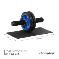 ����� ��� ������ Onlytop, 2 ������, � ��������