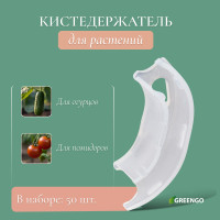  , 3.5 ,  50 ., Greengo