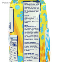   Pollex, ,   , 3 