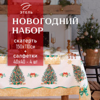     "Golden Christmas"   150*110 +/-3  ,  4040 - 4,