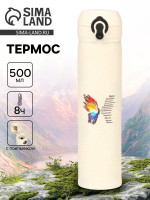 ������ ��������, 500 ��, 7 26 ��