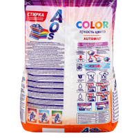   Aos Color Automat, , 3 