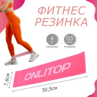 - Onlytop, 30,57,60,05 ,  4 ,  