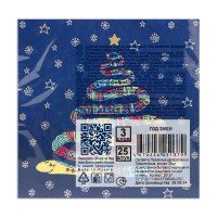    Bouquet De Luxe  , 3 , 2424 , 25 .