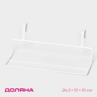     , 24,5x10x10 ,  