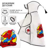  ,  S, 92-98 , -