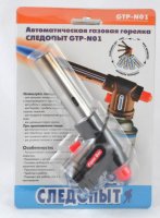      Gtp-n01