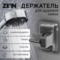     Zein Z110, , , 