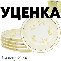  1     6  23. Damask     Lenardi