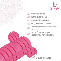 ����� ��������� Sangh, 45�14 ��, ���� �������