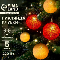  - , 5     -, Ip20,  , 20 Led,   , 220 