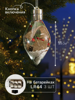    , 5 Led,  ,   