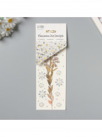 ���������� ���� �� ���� � ������ �������� ������, ����� 2 �����, 18 8 ��