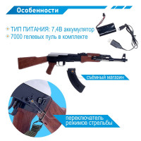  -47,  , ,   