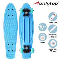 ��������� Onlytop, 56�15 ��, ����� Pvc 50 ��, ����������� ����, ���� ������-�������