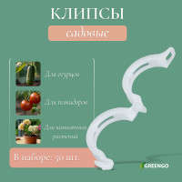  , D = 23 ,  50 ., Greengo