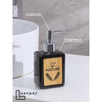     Savanna , 350 ,  