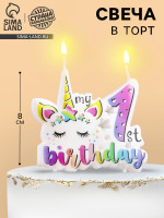    My Birthday,  1, 8 
