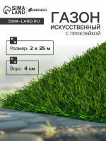  ,  ,  40 , 2 25 , , Greengo