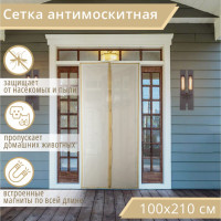       , 100x210 ,  