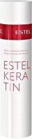   Ek/s2   Keratin 250 