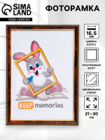    21 30  Keep Memories, Quinn, ,  