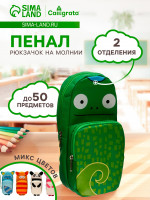     Calligrata , 2 , 