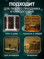   1.6   1.6 , Ip20,  , 144 Led, 8 , 220 ,  