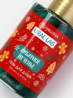   ,   , 110 , Ural Lab