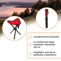   Maclay, . 222030 ,  60 ,  