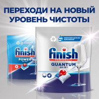        Finish Quantum,  , 60 