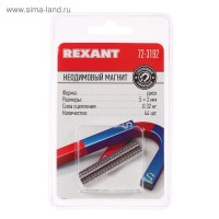   Rexant,  52 ,  0.32 , 44 .