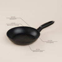  Sima-land Home D=20 , H=43 , 