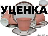  1     250  12.    Lenardi