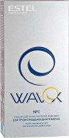  Nw/1    Wavex   