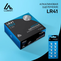 ��������� ����������� (��������) Luazon, Ag3, Lr41, �������, 10 ��