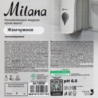  - Grass Milana "", 5 