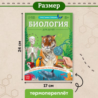       , 68 .