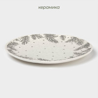    Snow Cones, D=25 , ,  