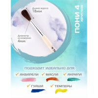   ,    4 (  4 ;   18 ),  , Calligrata