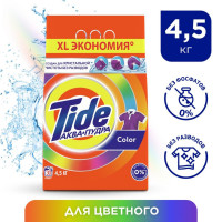   Tide Color, , 4,5 
