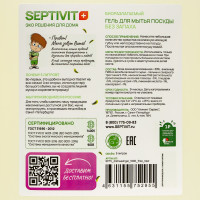    Septivit " ", 5 