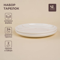   Sl Home "", 2, D=24, 2424x2,2 