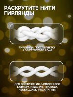   3   0.5 , Ip20,  , 80 Led,   , 8 , 220 